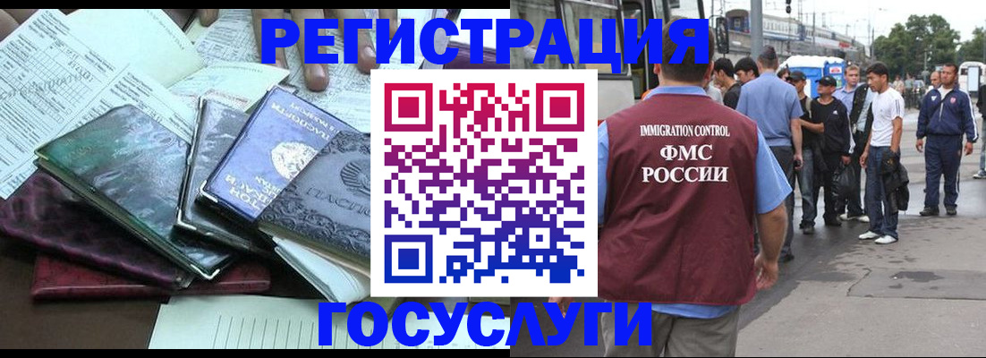 регистрация для дет. сада в Новосибирской области