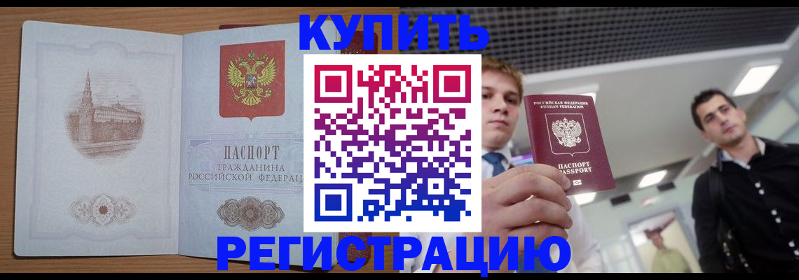 найти адрес прописки в Новосибирской области